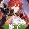 崩坏星穹铁道节奏榜2023