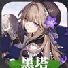 崩坏星穹铁道节奏榜2023