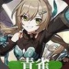 崩坏星穹铁道节奏榜2023