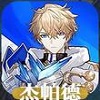 崩坏星穹铁道节奏榜2023