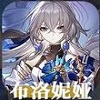 崩坏星穹铁道节奏榜2023