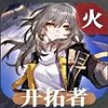 崩坏星穹铁道节奏榜2023
