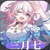 崩坏星穹铁道节奏榜2023