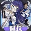 崩坏星穹铁道节奏榜2023