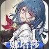 崩坏星穹铁道节奏榜2023