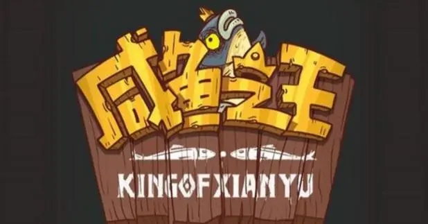 咸鱼之王梦魇水晶属性介绍