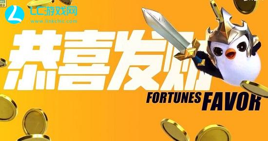 金铲铲之战恭喜发财模式英雄强度评级一览