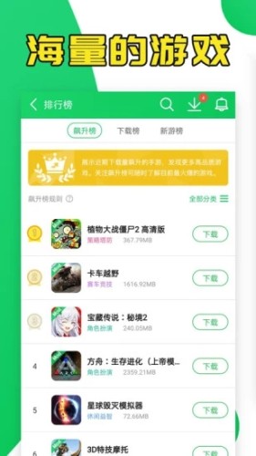 葫芦侠app官方版