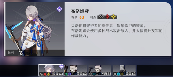崩坏星穹铁道忘却之庭回忆14层攻略