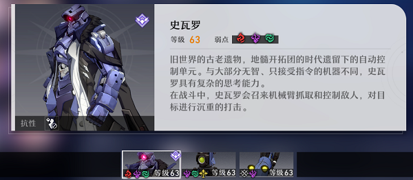 崩坏星穹铁道忘却之庭回忆14层攻略