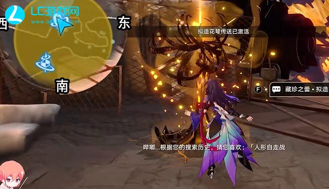 崩坏星穹铁道他们有多少人已掉进深渊解密攻略