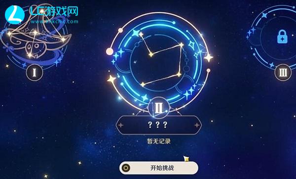 原神3.6明星聚画第二关攻略