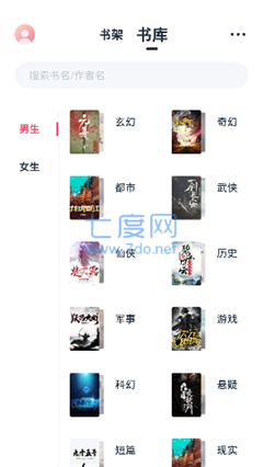 荔枝阅读无广告免升级版