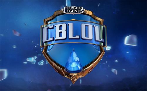 CBLOL赛区是哪个国家