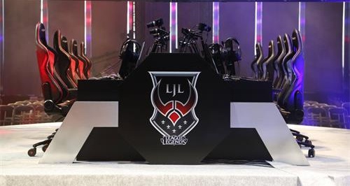 LJL赛区是哪个国家