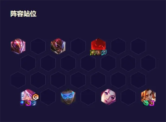 云顶之弈s8.5超英ez怎么玩