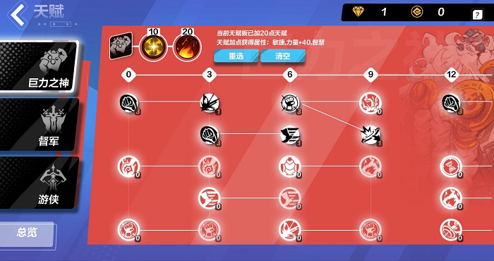 火炬之光无限狂人开荒攻略2023