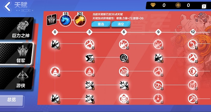 火炬之光无限狂人开荒攻略2023