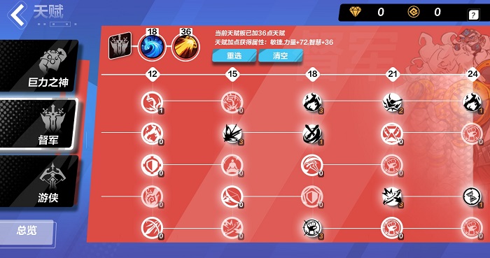火炬之光无限狂人开荒攻略2023
