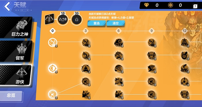火炬之光无限狂人开荒攻略2023