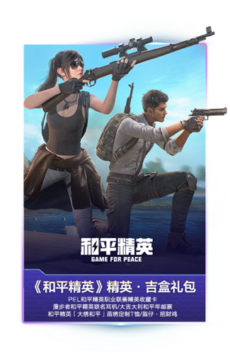 腾讯游戏年度发布会将于5月15日举办