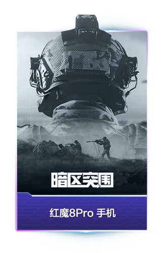 腾讯游戏年度发布会将于5月15日举办