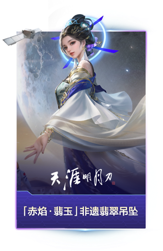 腾讯游戏年度发布会将于5月15日举办