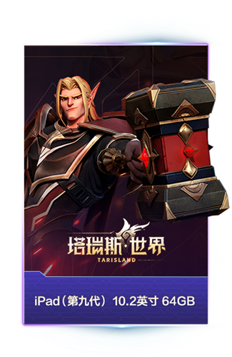 腾讯游戏年度发布会将于5月15日举办