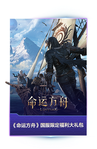 腾讯游戏年度发布会将于5月15日举办