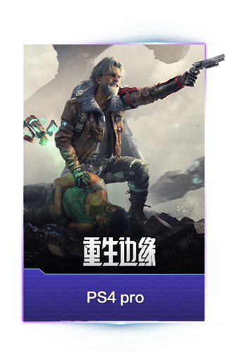 腾讯游戏年度发布会将于5月15日举办
