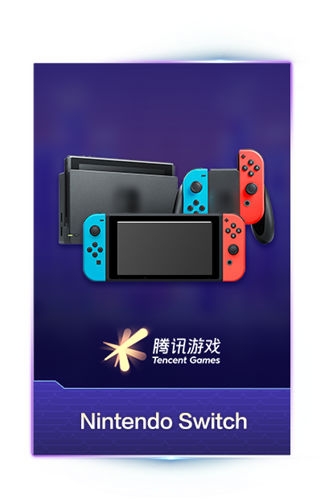 腾讯游戏年度发布会将于5月15日举办