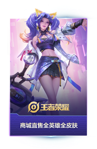 腾讯游戏年度发布会将于5月15日举办