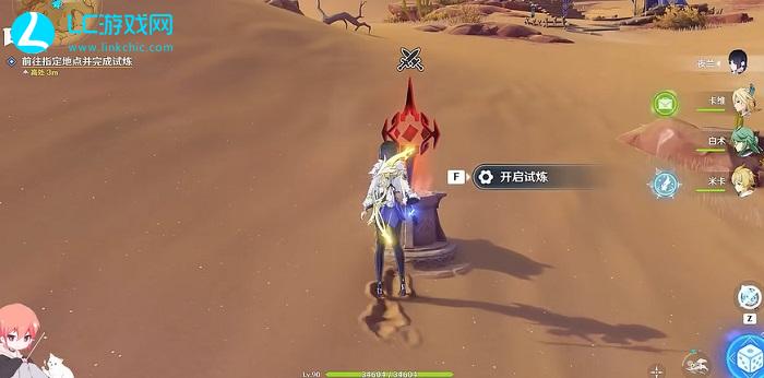 原神忆昔诸途巡历第一关攻略
