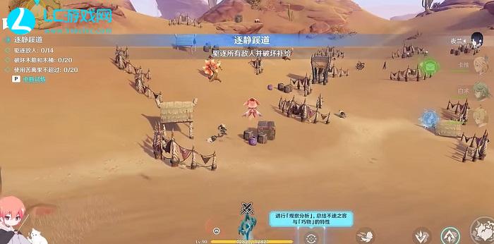 原神忆昔诸途巡历第一关攻略