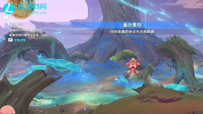 重念景刻原神攻略