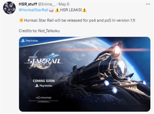 网传《崩坏：星穹铁道》PS4/5版将同步1.1版本上线