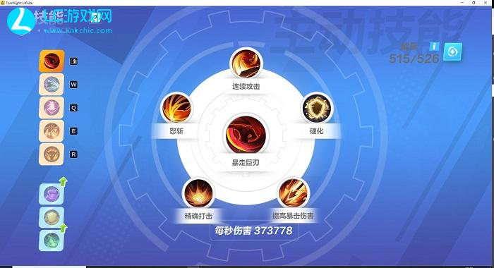 火炬之光无限猫眼攻略大全