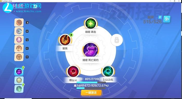 火炬之光无限猫眼攻略大全