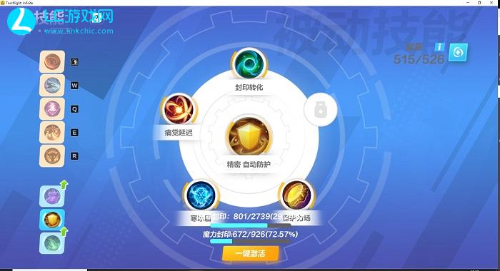 火炬之光无限猫眼攻略大全