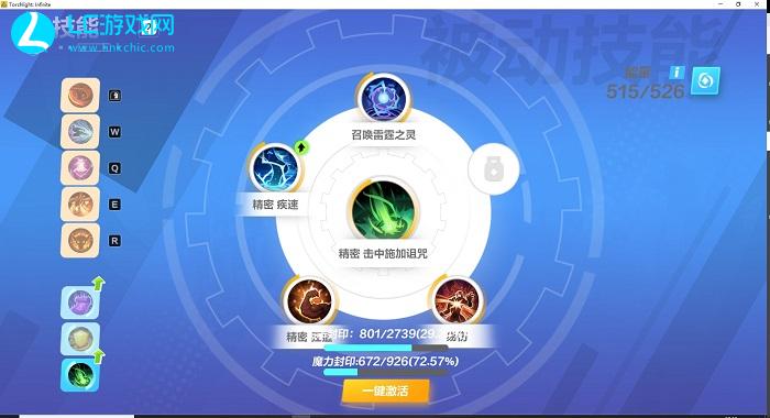 火炬之光无限猫眼攻略大全