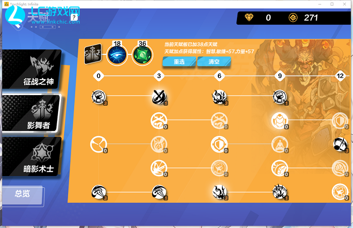 火炬之光无限猫眼攻略大全