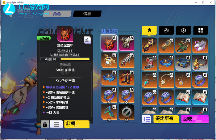 火炬之光无限猫眼攻略大全