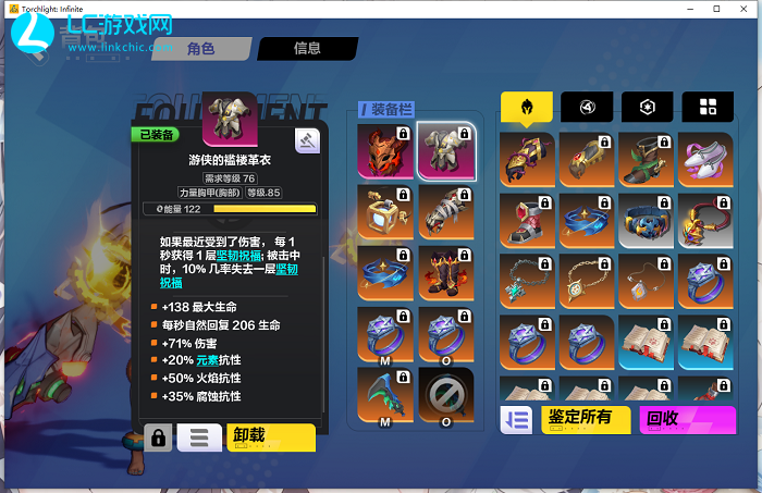 火炬之光无限猫眼攻略大全