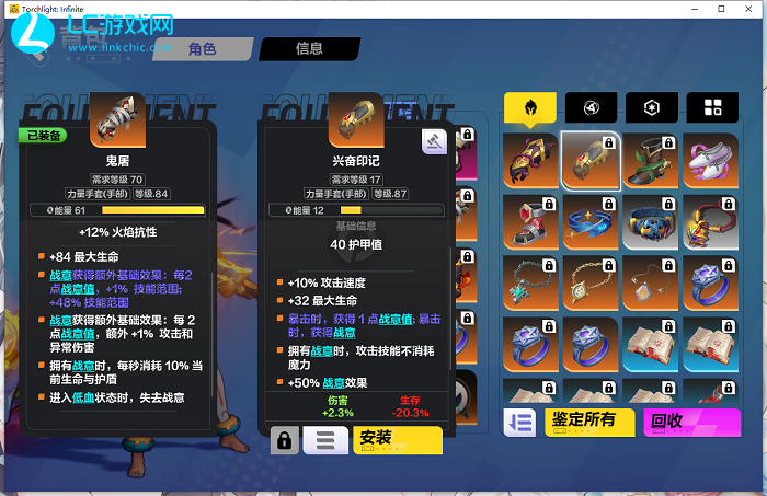 火炬之光无限猫眼攻略大全