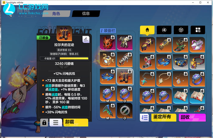 火炬之光无限猫眼攻略大全