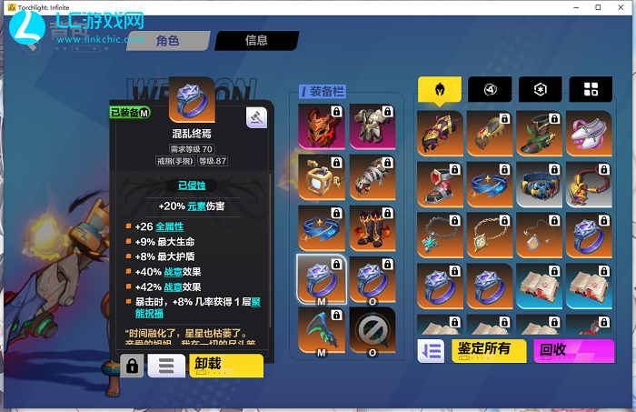 火炬之光无限猫眼攻略大全