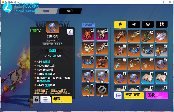 火炬之光无限猫眼攻略大全