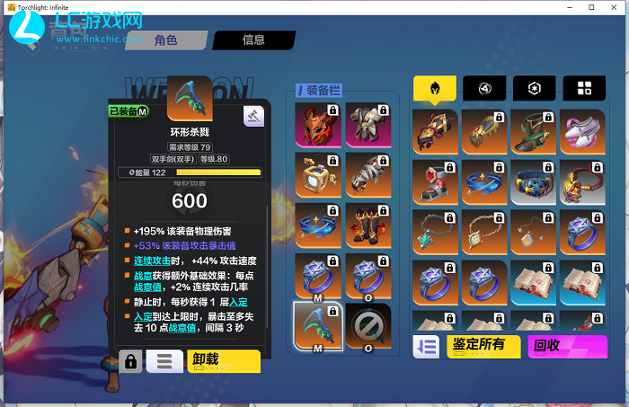 火炬之光无限猫眼攻略大全