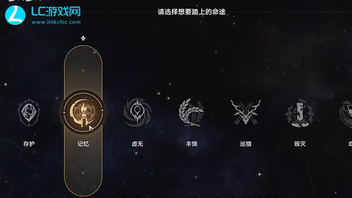 崩坏星穹铁道模拟宇宙4攻略