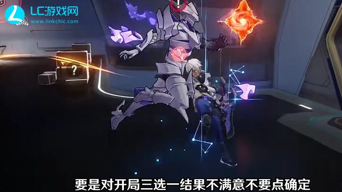 崩坏星穹铁道模拟宇宙4攻略